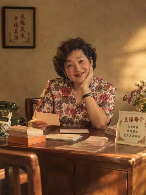 老街婚姻介绍所 都市轻喜短剧 老街婚姻介绍所短剧封面